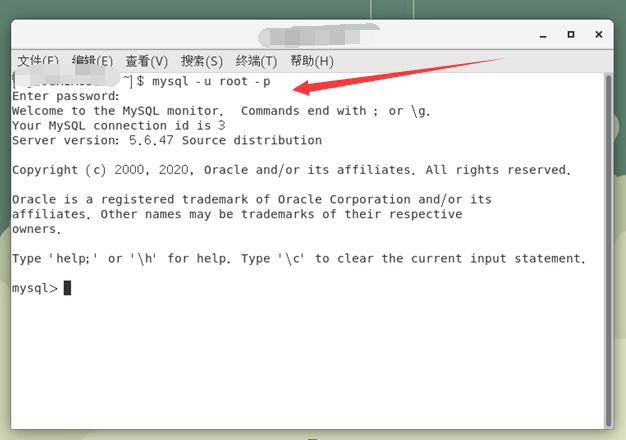 CentOS7.7安装MySQL5.6并配置环境变量（详细版）