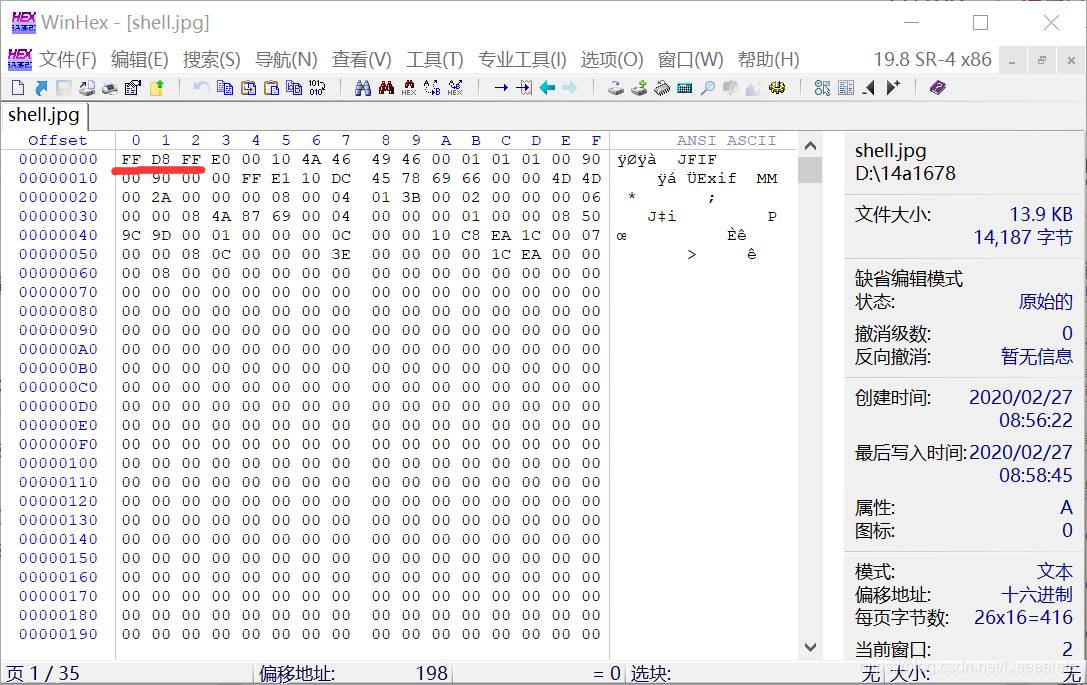 文档结尾隐写的原理是什么_ppt结尾写什么