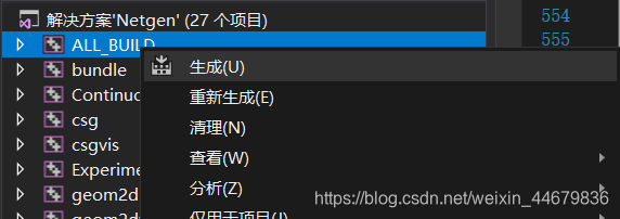 vs编译netgen_netgen编译-CSDN博客