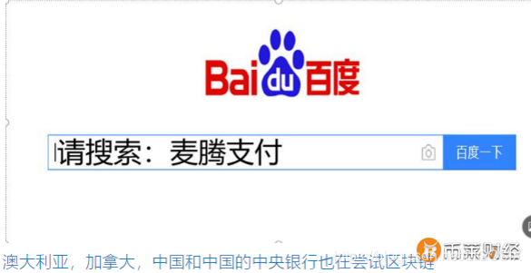 支付方式新医保_支付方式新链_新支付方式