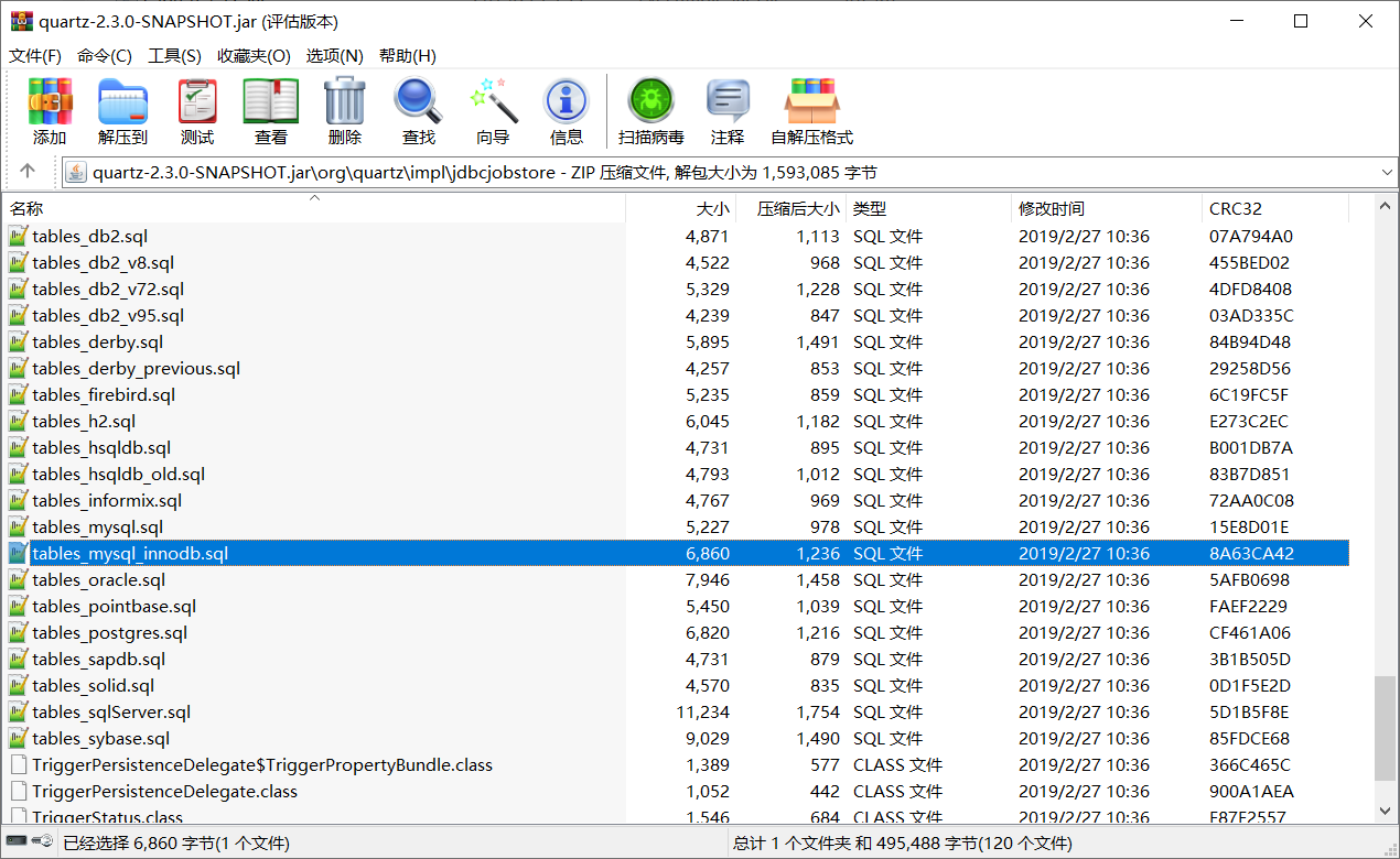 定时任务JOB框架之Quartz (三) Quartz的集群Cluster_clustercheckinintervalCSDN博客
