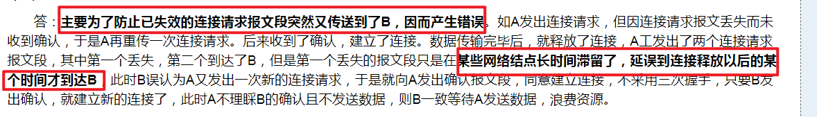 [外链图片转存失败,源站可能有防盗链机制,建议将图片保存下来直接上传(img-FOvs1Esh-1582775037435)(images/04.png)]