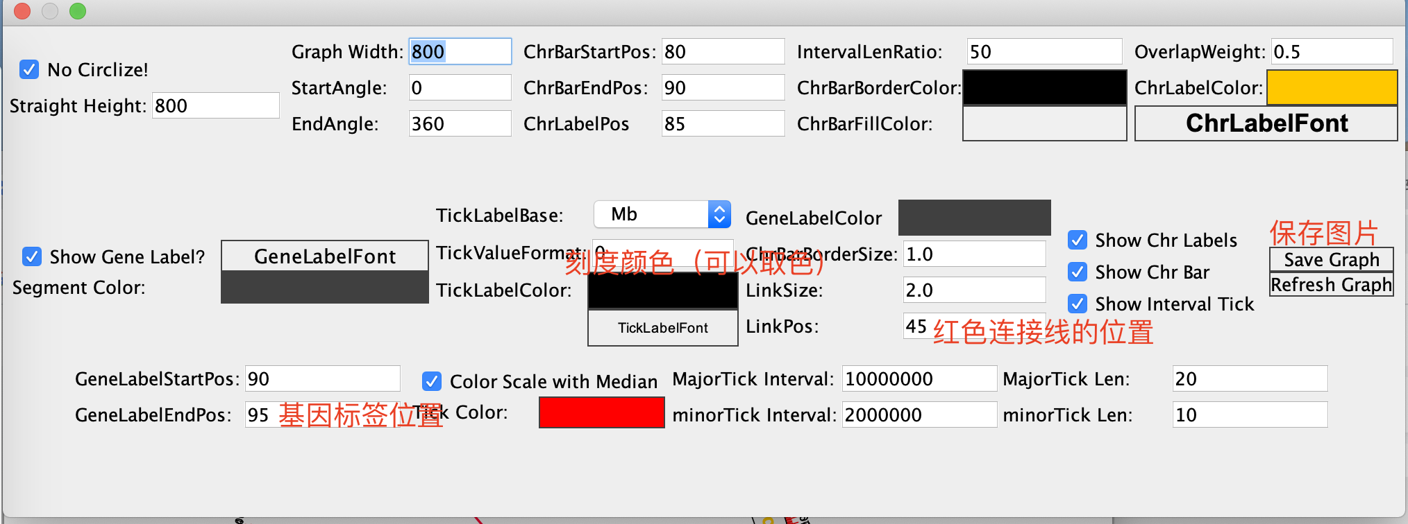 TBtools 绘制Circos图小攻略