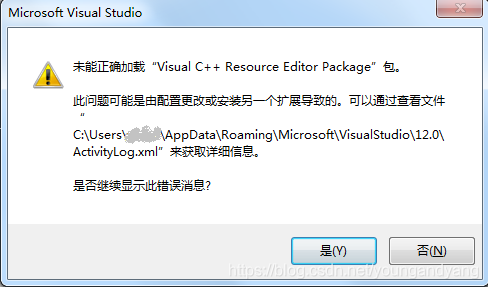 完美解决未能正确加载“Visual C++ Resource Editor  Package”的错误提示_c++显示未能正确加载_Youngyangme的博客-CSDN博客