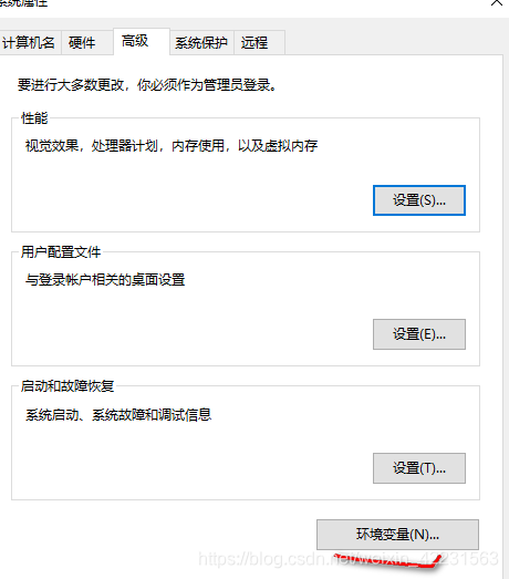 环境变量