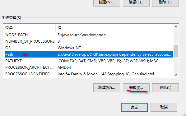 找到path