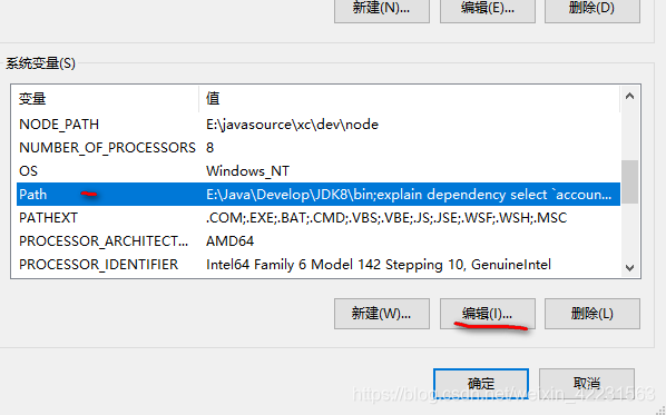 找到path