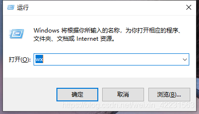 WIN10美化桌面