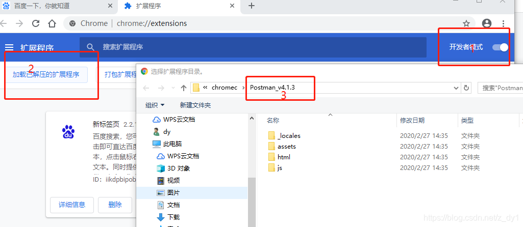 可以启动谷歌的软件 watermark,type_ZmFuZ3poZW5naGVpdGk,shadow_10,text_aHR0cHM6Ly9ibG9nLmNzZG4ubmV0L3pfZHkx,size_16,color_FFFFFF,t_70