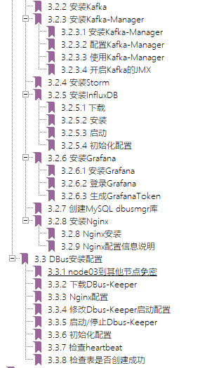 【2020】DBus，一个更能满足企业需求的大数据采集平台「建议收藏」