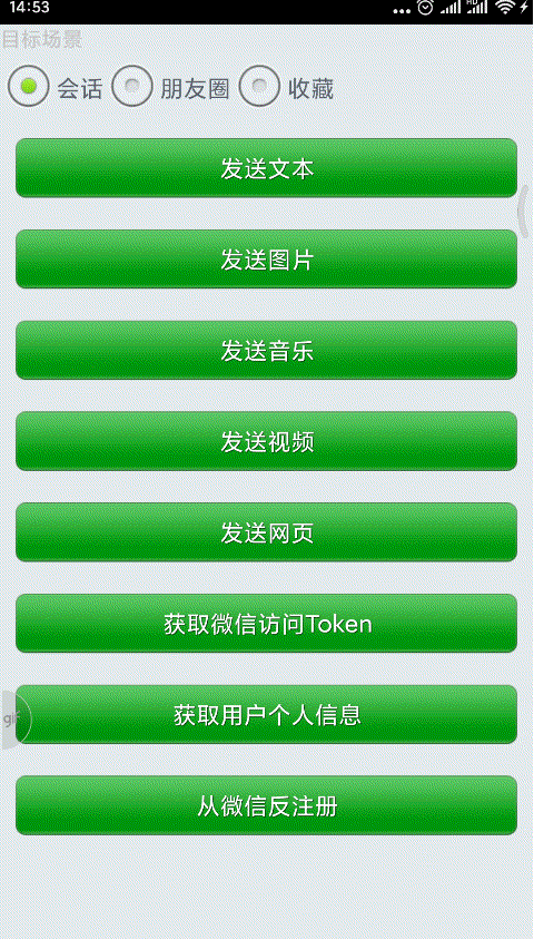 微信签名从哪儿设置_签名微信设置怎么弄_微信的签名在哪里设置