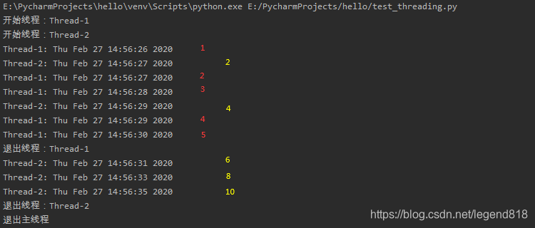 python多线程_thread与threading(推荐使用)_python threading和thread-CSDN博客