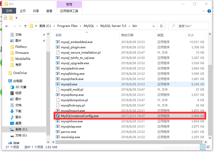 MySQL mysql55 CSDN mysql mysql55 csdn