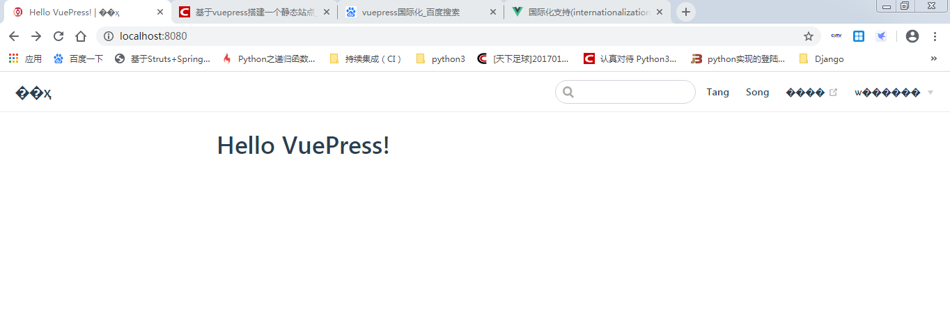 Vue进阶（九十六）：VuePress 详解