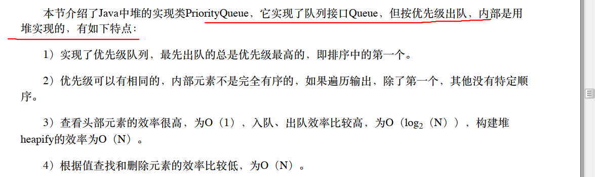 [外链图片转存失败,源站可能有防盗链机制,建议将图片保存下来直接上传(img-2mRkCttP-1582790890694)(images/38.png)]
