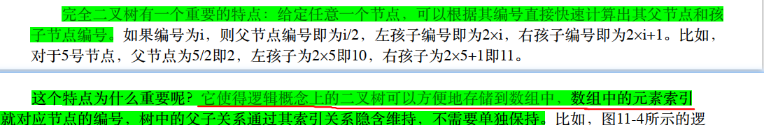 [外链图片转存失败,源站可能有防盗链机制,建议将图片保存下来直接上传(img-1U5Pg0lU-1582790890678)(images/28.png)]