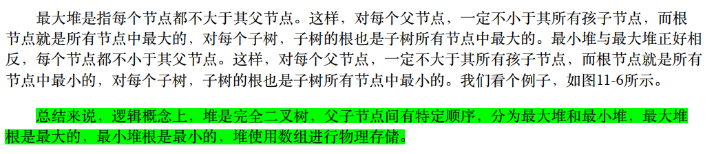 [外链图片转存失败,源站可能有防盗链机制,建议将图片保存下来直接上传(img-BLOdCwNC-1582790890679)(images/29.png)]