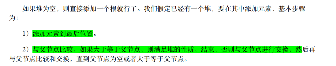 [外链图片转存失败,源站可能有防盗链机制,建议将图片保存下来直接上传(img-V8Peqmba-1582790890682)(images/30.png)]