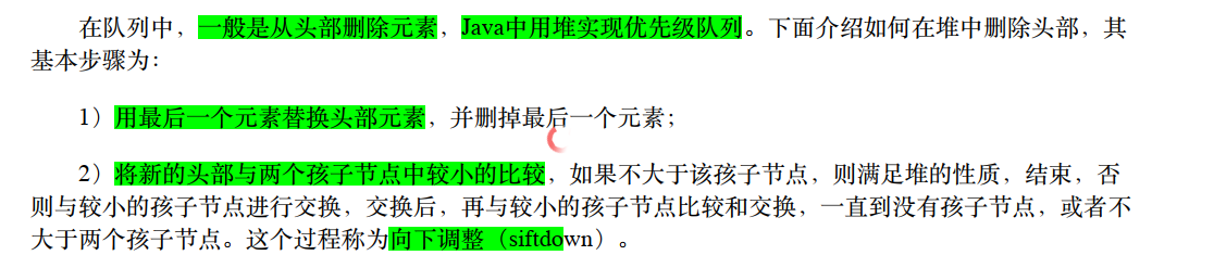 [外链图片转存失败,源站可能有防盗链机制,建议将图片保存下来直接上传(img-L84FoZlY-1582790890683)(images/32.png)]