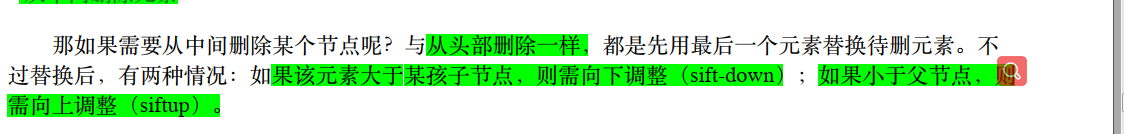[外链图片转存失败,源站可能有防盗链机制,建议将图片保存下来直接上传(img-FFz0SJet-1582790890684)(images/33.png)]