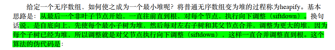[外链图片转存失败,源站可能有防盗链机制,建议将图片保存下来直接上传(img-hGDh3JKG-1582790890686)(images/34.png)]