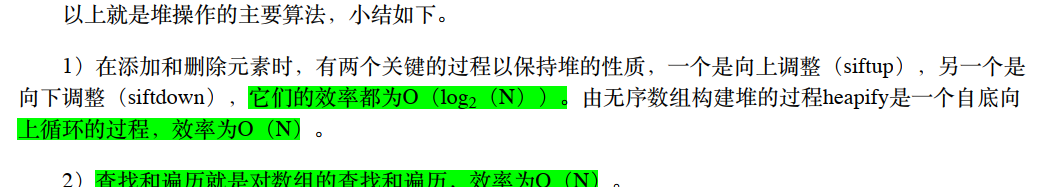 [外链图片转存失败,源站可能有防盗链机制,建议将图片保存下来直接上传(img-e0fskbKZ-1582790890688)(images/36.png)]