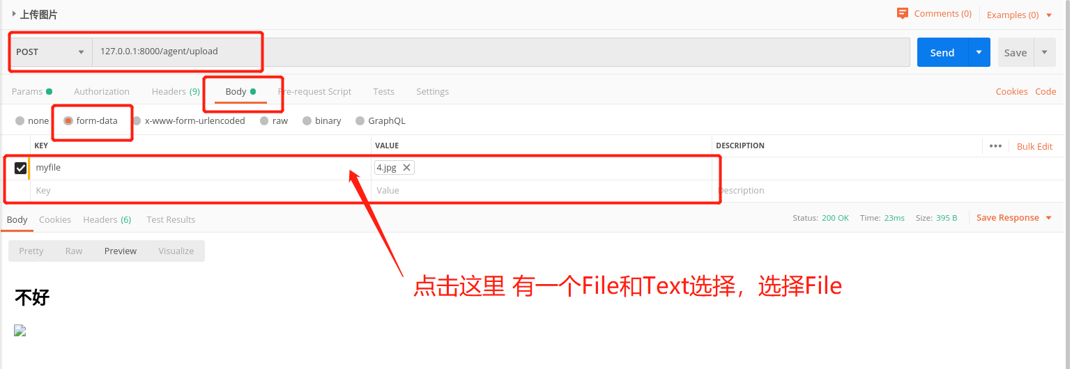 Python关于文件/图片上传并在html中显示_fastapi 读取图片并在html显示-CSDN博客