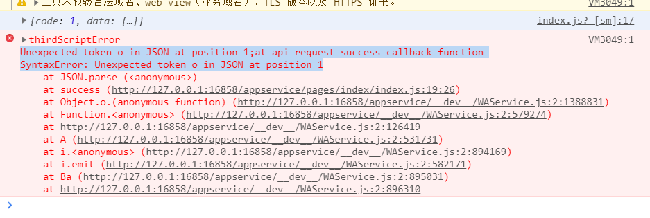 已解决 Unexpected Token O In Json At Position 1 At Api Request Success Callback Function Syntaxerror 少年 的博客 Csdn博客