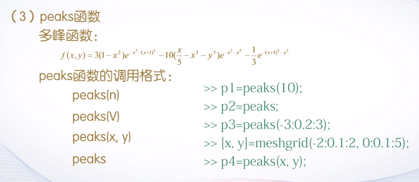 matlab人口预测模型_matlab预测(2)