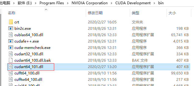 python3.7的tensorflow-gpu2.0环境安装CUDA和cuddn，解决cudart64_101.dll not found问题