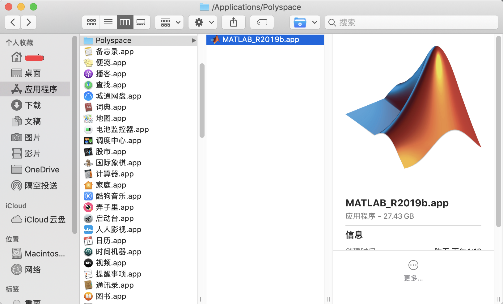 matlab for mac piratebay