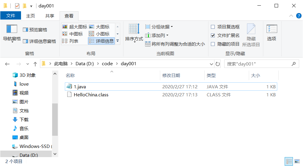 win10一般都是这个样式，点击最上方的查看