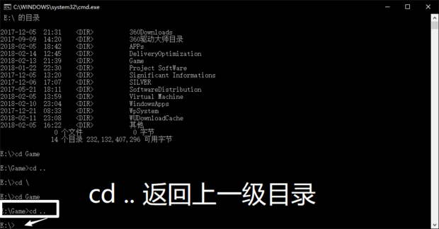 如何windows中cmd命令行下怎么切换目录