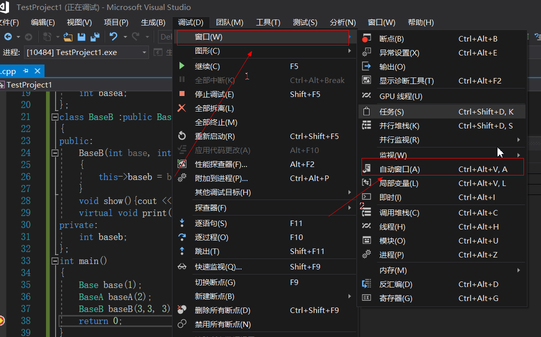 c++虚函数和虚函数表