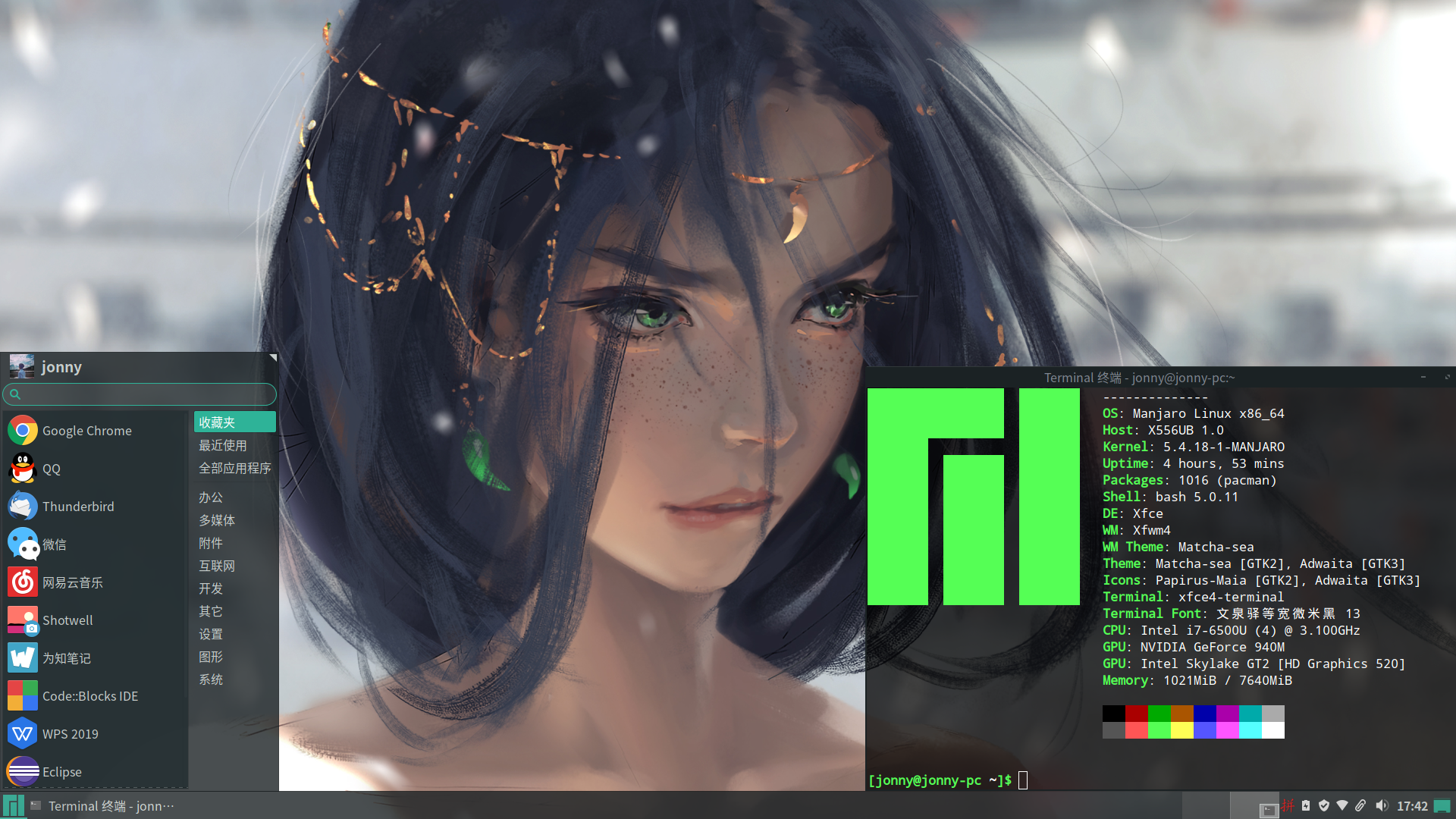 manjaro Xfce配置[亲测有效]