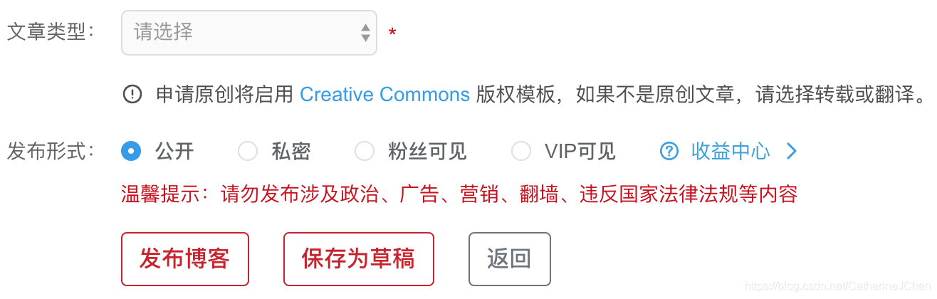 CreatIve Commons是什么意思