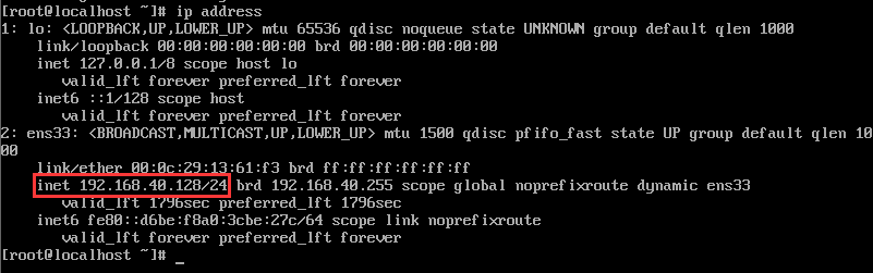CentOS如何查看本机ip