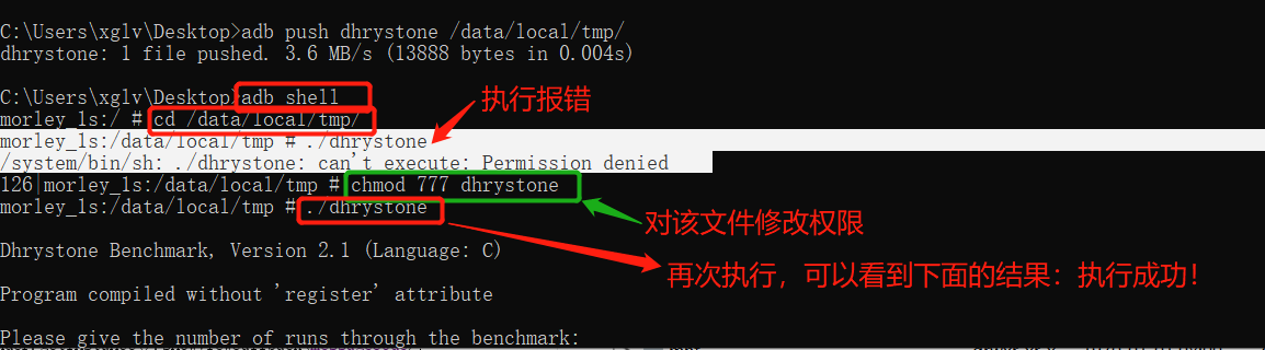 linux權限數字表示4位_linux權限不夠權限數字_linux權限的表示