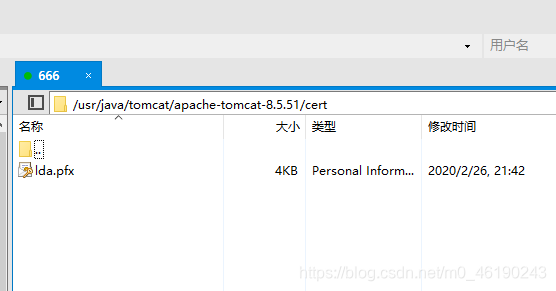 阿里云centOs8 Tomcat8.5.51配置https，tomcat8.0之后的新特性