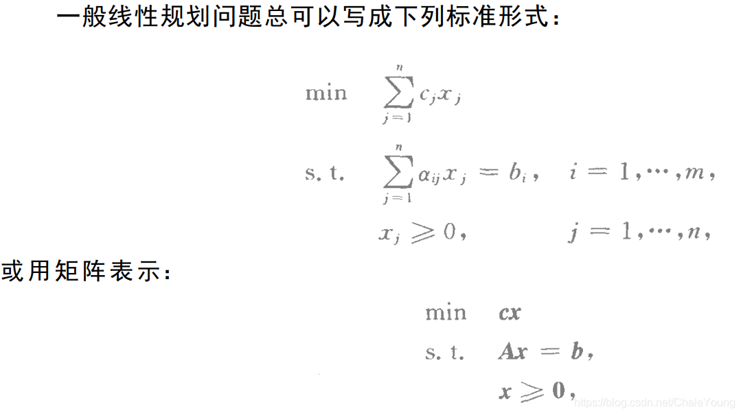 算法是什么理论 watermark,type_ZmFuZ3poZW5naGVpdGk,shadow_10,text_aHR0cHM6Ly9ibG9nLmNzZG4ubmV0L0NoYWxlWW91bmc=,size_16,color_FFFFFF,t_70