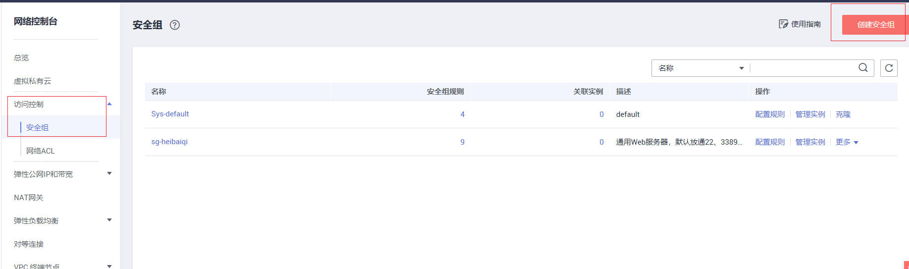 ![在这里插入图片描述](https://img-blog.csdnimg.cn/20200227205607407.png?x-oss-process=image/watermark,type_ZmFuZ3poZW5naGVpdGk,shadow_10,text_aHR0cHM6Ly9ibG9nLmNzZG4ubmV0L3dlaXhpbl80NTY1MzUyNQ==,size_16,color_FFFFFF,t_70