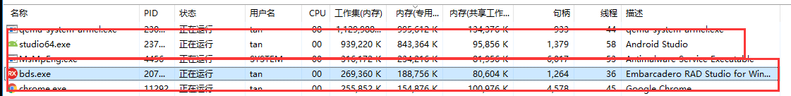 JAVA开发安卓与Delphi开发安卓时的内存使用情况