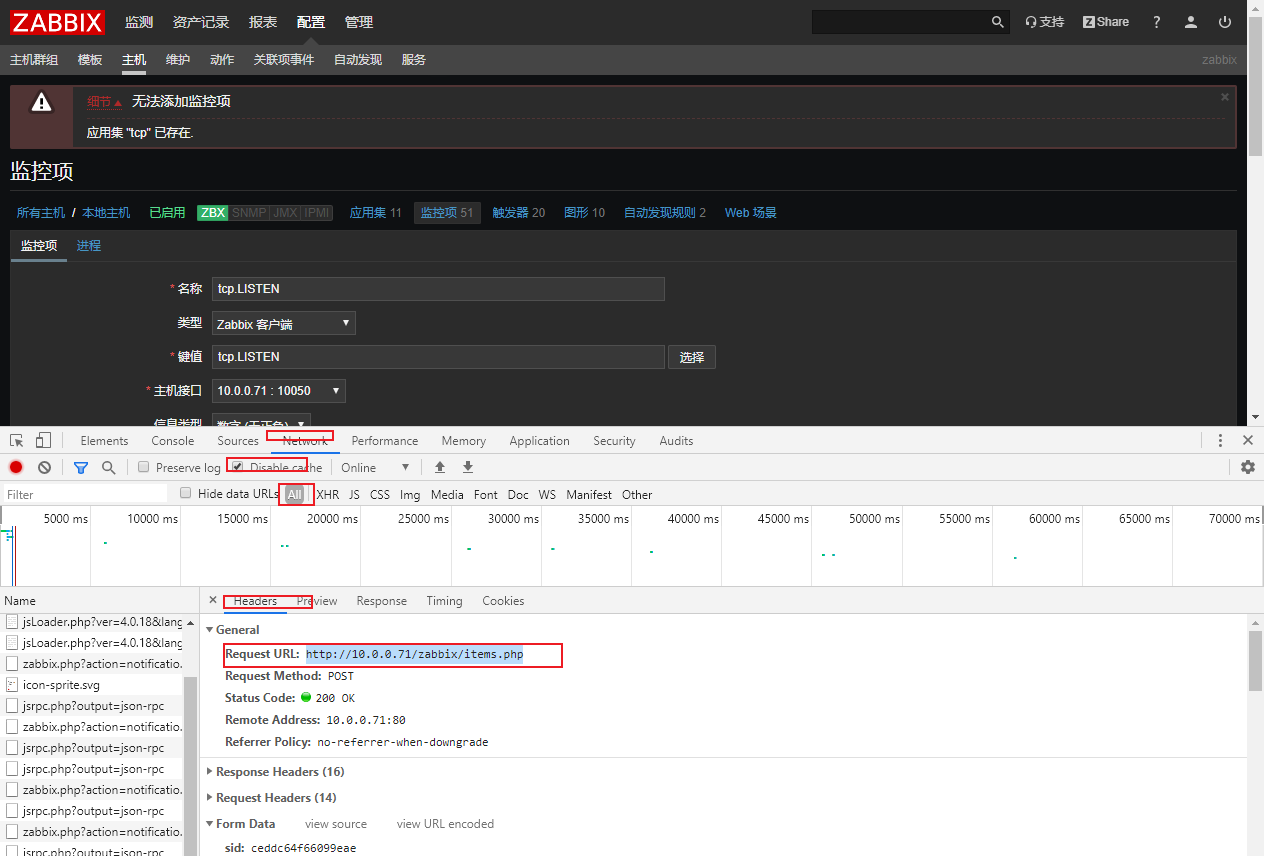 zabbix总结梳理、批量创建监控项、企业使用方式_openstack+docker+zabbix项目总结-CSDN博客