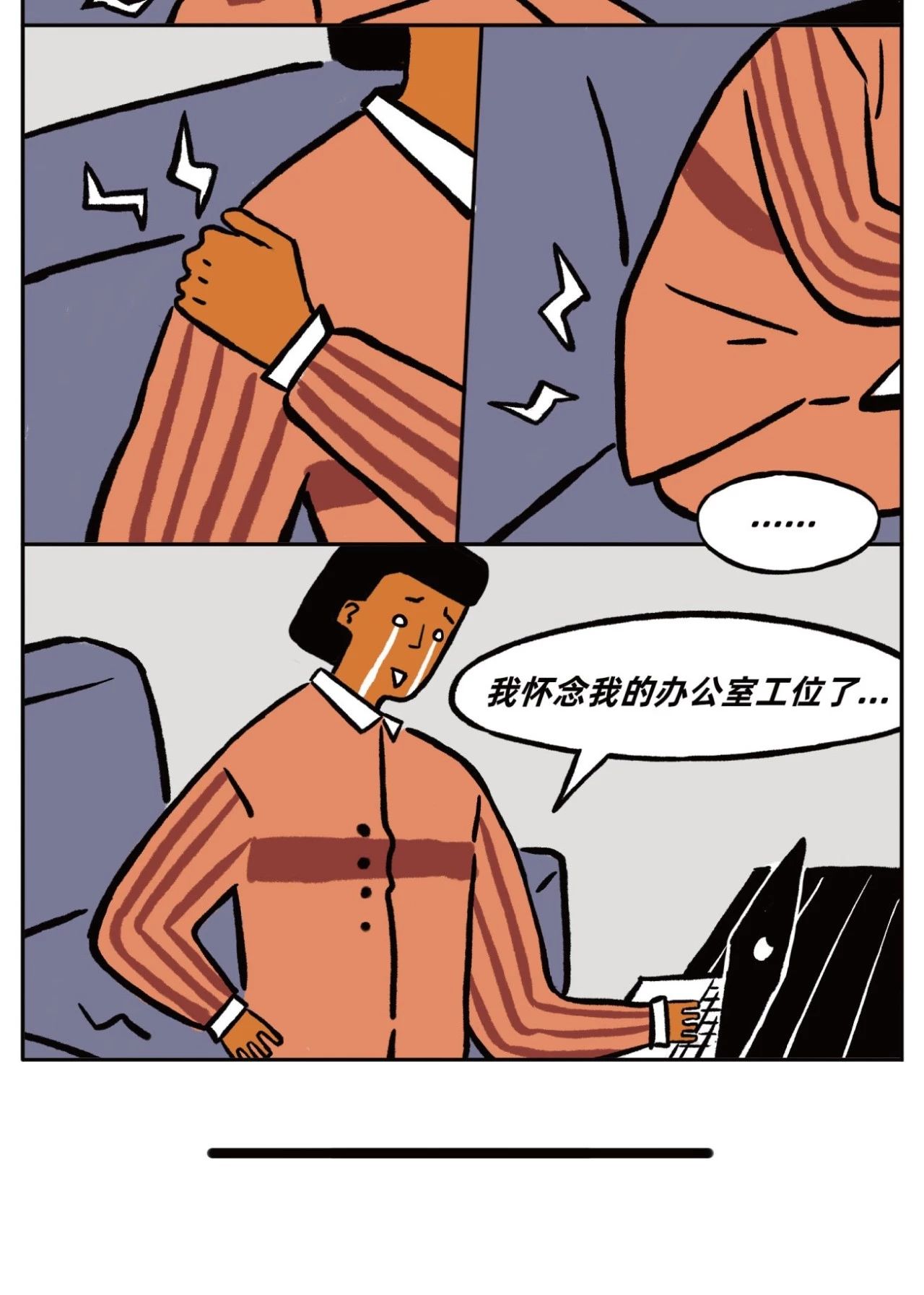 什么时候才能不用上班 watermark,type_ZmFuZ3poZW5naGVpdGk,shadow_10,text_aHR0cHM6Ly9ibG9nLmNzZG4ubmV0L2N5aGxpbGkxMDA,size_16,color_FFFFFF,t_70