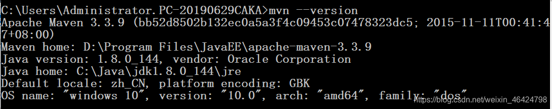 输入mvn --version