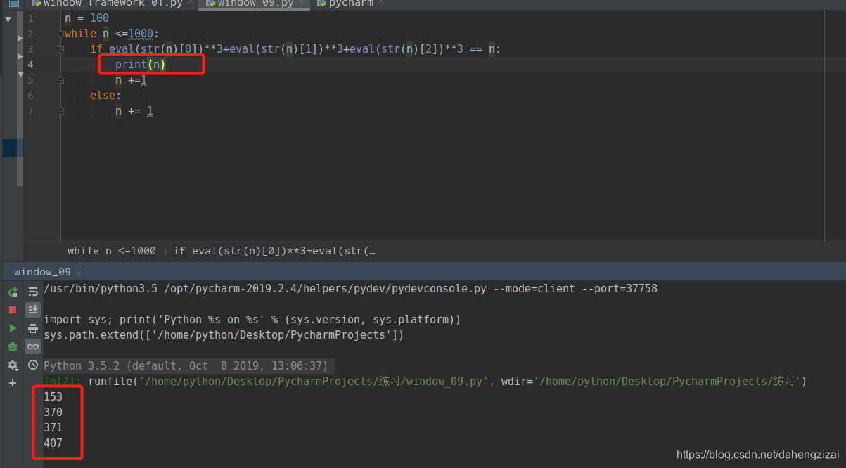 删除end,能正常产生结果