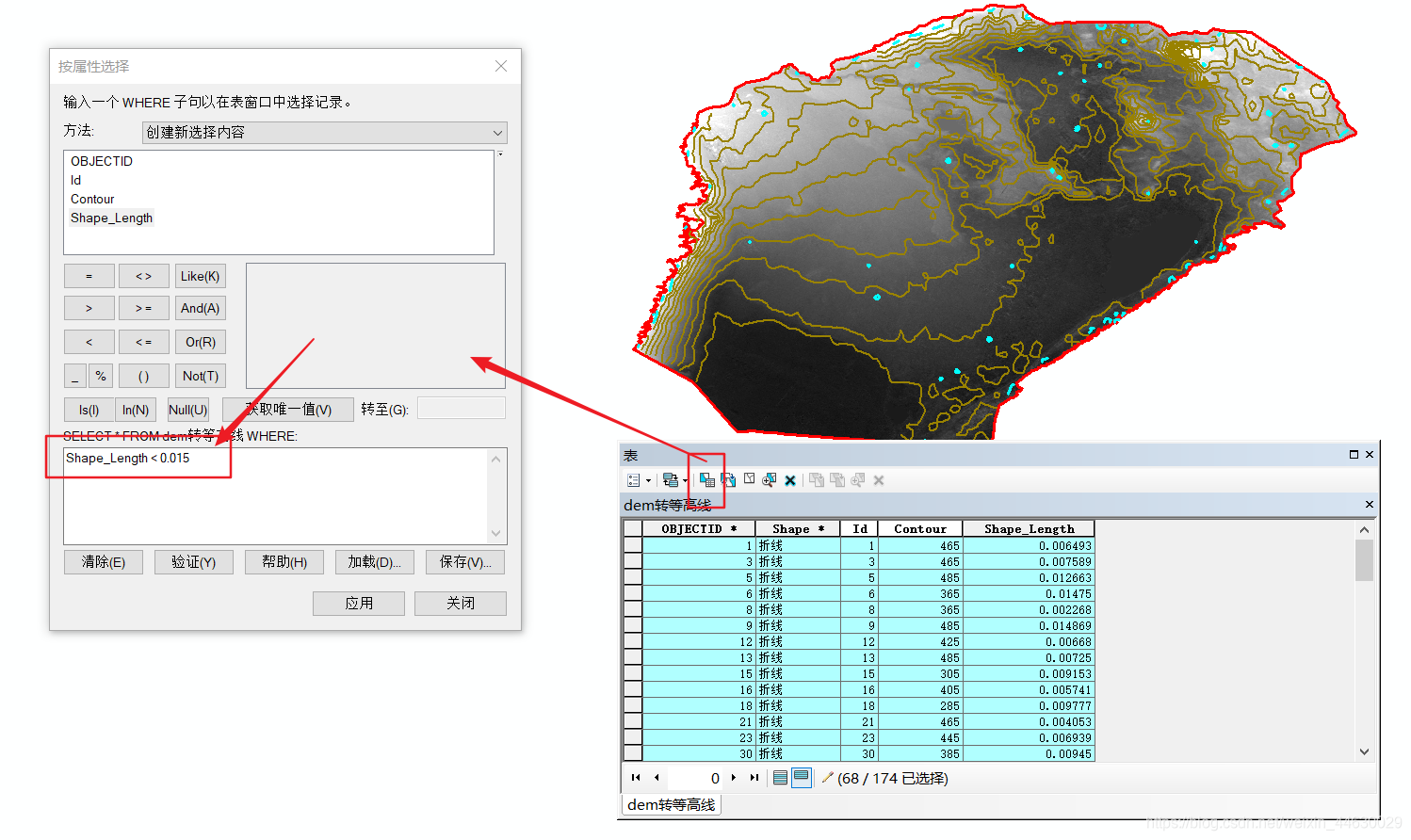 arcgis利用dem数据生成等高线