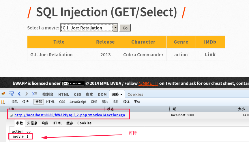 bwapp之sql注入_sql注入语句入门