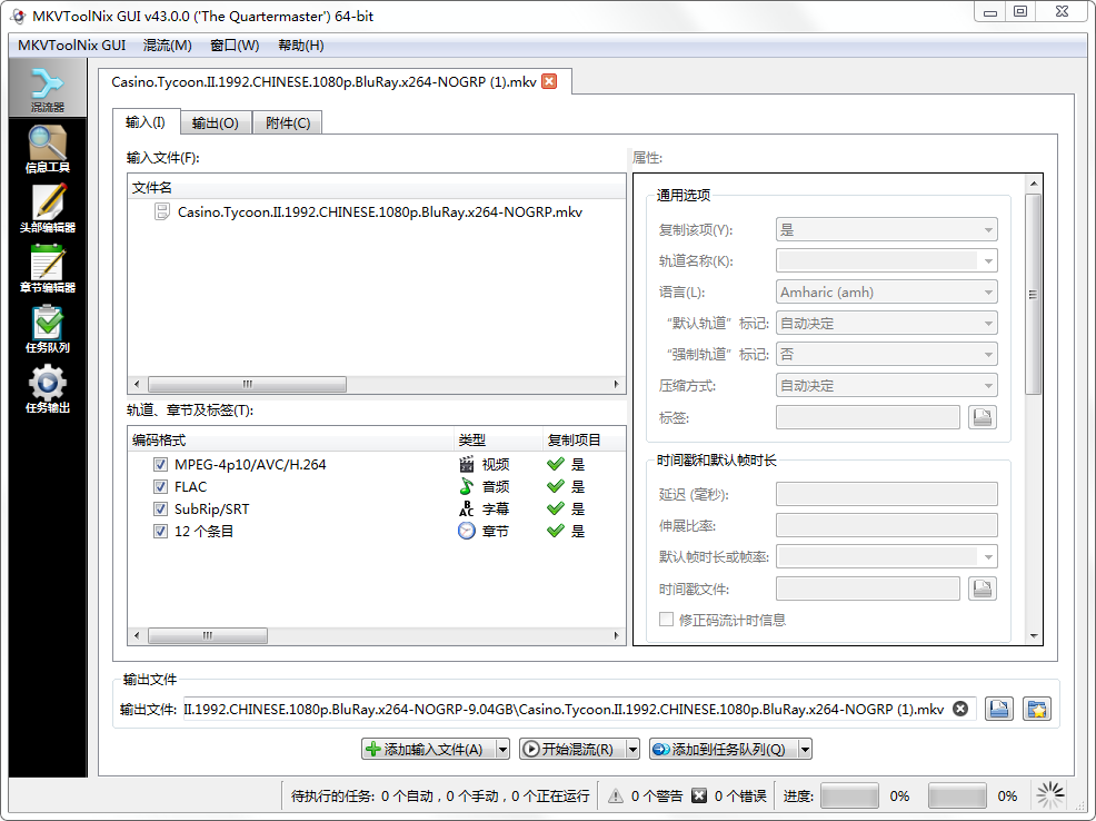 download 0946143f657d33f294d2d4128690348875d80e5f mkvtoolnix 64 bit 70.0 0 setup exe download 0946143f657d33f294d2d4128690348875d80e5f mkvtoolnix 64 bit 70.0 0 setup exe