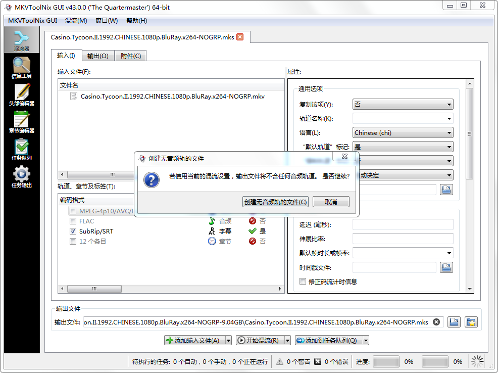 download 37e5fa946b31608b577113ade03c01e3d2abb775 mkvtoolnix 64 bit 71.1 0 setup exe